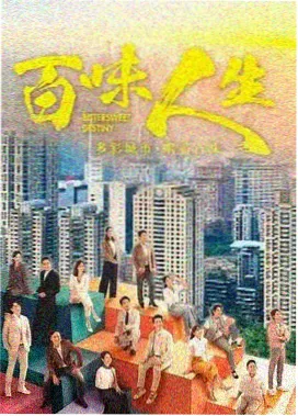 伦理影院在线观看片库中的剧集长夜回声封面