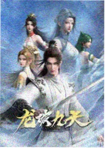 伦理影院在线观看片库中的动画纸鸢旅人封面